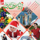 دنیای سلامت ـ سال پنجم، شماره ۵۴، اسفند ۱۳۸۸
