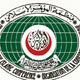 آشنایی با سازمان کنفرانس اسلامی