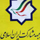 یادگار دوران اصلاحات