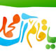 فرهنگ «انتظار» در بستر ادبیات
