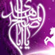 انتظار تا فرج