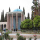 آواز مرغ سخندان شیراز