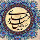 زبان ، ذهن و تصویر در شعر بیدل دهلوی