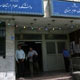 مرگ تدریجی علوم ارتباطات ایران