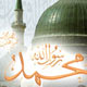 سنت پیامبر (ص) و حیات معنوی