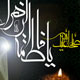 حضرت فاطمه زهرا(س) در آینه شعر فارسی
