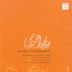 روابط عمومی ـ شماره ۷۲، خرداد و تیر ۱۳۸۹