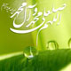 نبی رحمت (صلی الله علیه و آله و سلّم) و جوانان