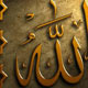 اسلام و دورنمای جامعه‌ی اسلامی