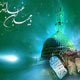 شمس فروزنده طلوع می‌کند