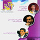 آغاز ـ سال دوم، شمارهٔ ۱۳، خرداد ۱۳۸۸