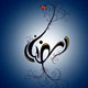 رمضان در ادب فارسی