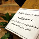 پس عکس ها دود می شوند