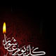 ایام تاسوعا و عاشورا در اردوگاه رمادیه