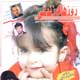 روزهای زندگی ـ سال هفدهم، شمارهٔ ۳۸۰، پانزدهم مرداد ۱۳۹۰