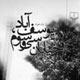چه کسی، کجا و چرا حرف می زند