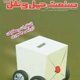 صنعت حمل و نقل ـ شماره ۲۸۷، تیر ۱۳۸۸