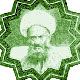 نگاهی به زندگی شیخ حسنعلی اصفهانی ( نخودکی)