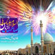 در انتظار آشکار شدن سِرّ الهی