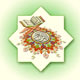 بهره هایی از آیه صلوات