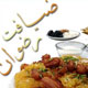 افطاری و سحری با مال حرام یا خمس نداده