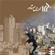 مهندس مشاور ـ شماره ۴۵، پاییز ۱۳۸۸