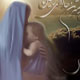 مادری چون زهرا