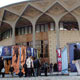 سردار و سرو مینوی