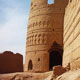 بادرود شهر یاقوت سرخ