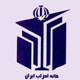 خانه احزاب پابرجاست