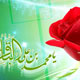 اخلاق الهی در سیره امام باقر (ع)
