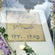 بهار ۱۲۵ ساله شد