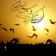 امام سجاد(ع) و مدیریت بحران