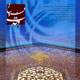 فروغ وحدت ـ سال سوم، شمارهٔ ۱۵، بهار ۱۳۸۸