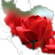 آریایی ، پارسی ، ایرانی