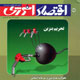 اقتصاد انرژی ـ شماره ۱۱۸، شهریور  ۱۳۸۸