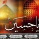 منازل از مکه تا کربلا