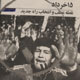 قیام ۱۵ خرداد ۴۲، ریشه‌ها و دستاوردها