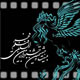 گام به گام با جشنواره بیست و هشتم فیلم فجر ؛ به امید زنده ایم!
