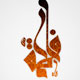 جستاری نو در فهم خطبه فدک