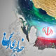 ۹ آذر ۱۳۵۰ جزایر سه‌گانه خلیج فارس تحت حاکمیت ایران قرار گرفتند