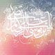 از مدینه تا مرو، منبری از نور