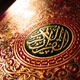 تفسیر نزولی ،‌اهداف و رویکردها