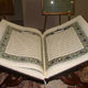 سوره حجرات