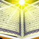 آداب تلاوت قرآن مجید
