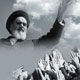 عوامل وحیانی پیروزی انقلاب از دیدگاه امام خمینی (ره)