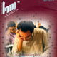 سما ـ سال شانزدهم، شماره ۱۷۹، مرداد ۱۳۸۸