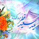 گل در بر و می در کف و معشوق به کام است