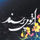 نگاهی به برنامه تلویزیونی «از تو می پرسند»