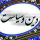 انسان آزاد است